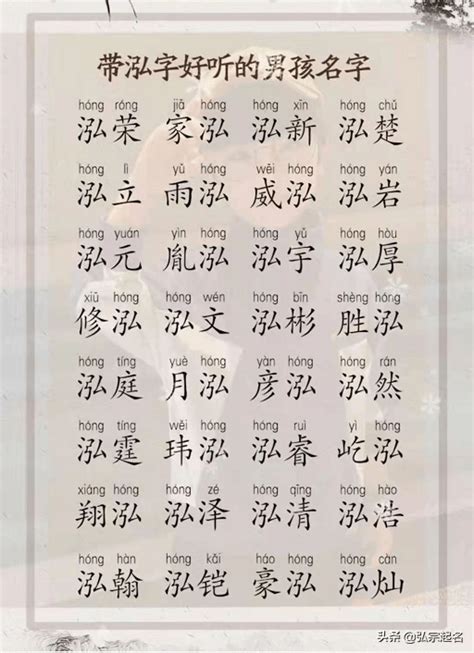 12筆劃|笔画12画的字